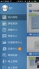 屈動學習 screenshot 4