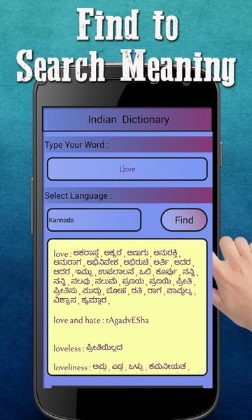 English to Indian Dictionary - Preview 1