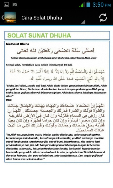 Doa Dhuha - Preview 2