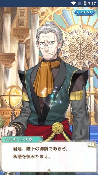 Otome Yuusha - Preview 8