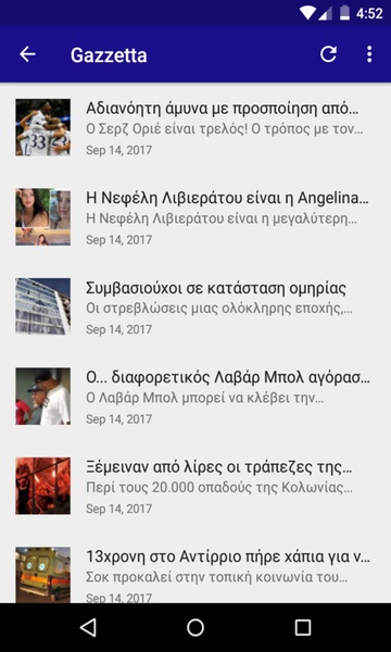 Live Greece Sports News - Preview 3