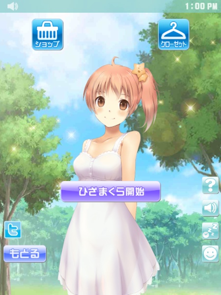 AnMin-HizaMakura(Sai) Haruna Satomi - Preview 7