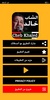 أغاني الشاب خالد بدون نت 2020 Cheb Khaled screenshot 4