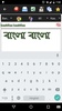 bangla stylish text screenshot 8
