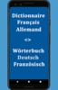 French German Dictionary screenshot 1