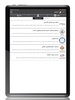 Jordan eGov SMS App screenshot 1