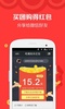 大众点评 screenshot 8