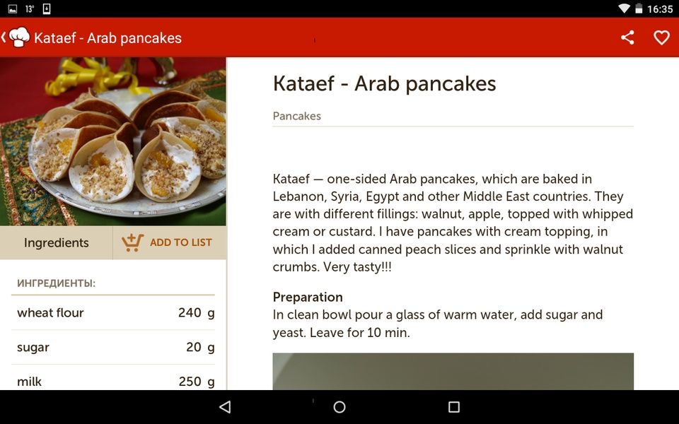 Cookorama Recipes - Preview 3