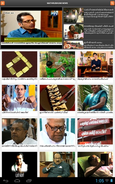 Mathrubhumi News - Preview 8
