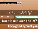 LEARN_AND_SPEAK_ENGLISH screenshot 4