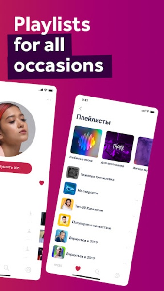MobiMusic - Preview 3