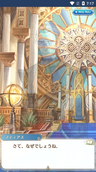 Otome Yuusha - Preview 9