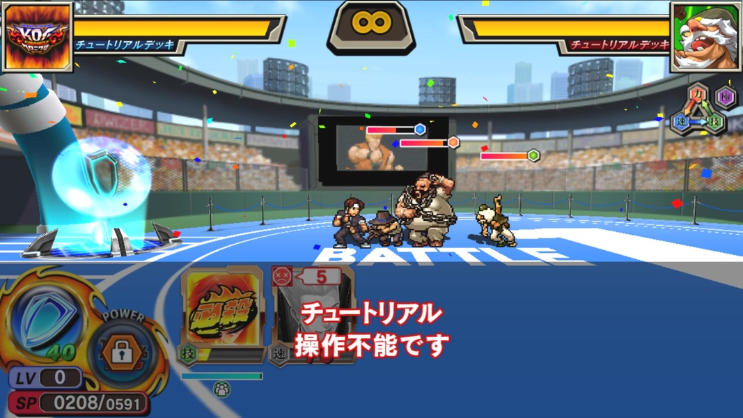 The King of Fighters: Chronicle - Preview 9