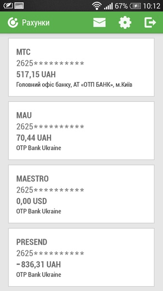 SmartBank OTP UA - Preview 3