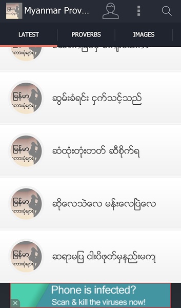 Myanmar Proverbs - Preview 1