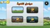 لعبة سرقة حراج السيارات screenshot 3