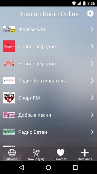 Russian Radio Online - Preview 5