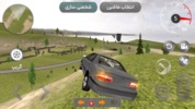 ماشین بازی ایرانی 2022 screenshot 3