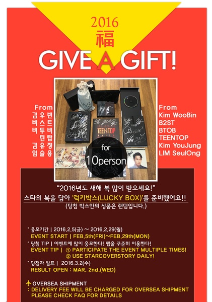 StarCoverStory - Preview 7