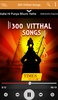 300 Vitthal Songs screenshot 4