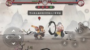 Gado Fight screenshot 2