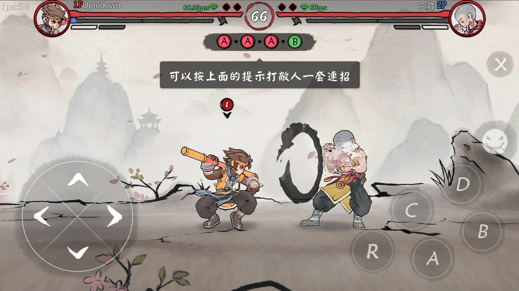 Gado Fight - Preview 1