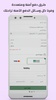 فانير screenshot 2