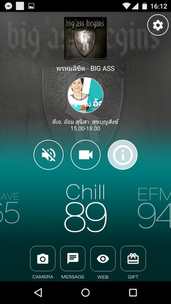AtimeOnline - Preview 6