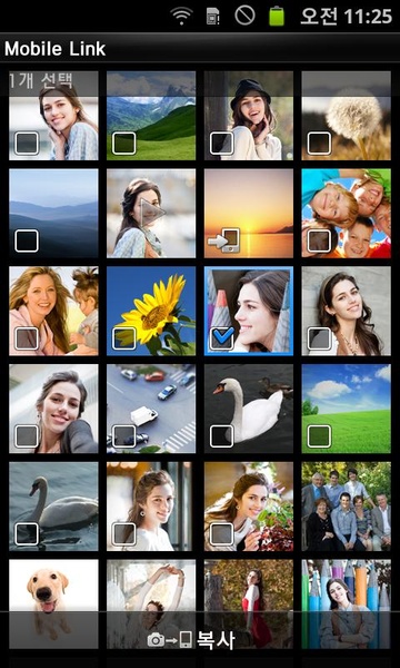 MobileLink - Preview 3