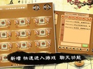 Chinese Chess Online screenshot 5