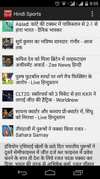 Hindi Sports - Preview 3