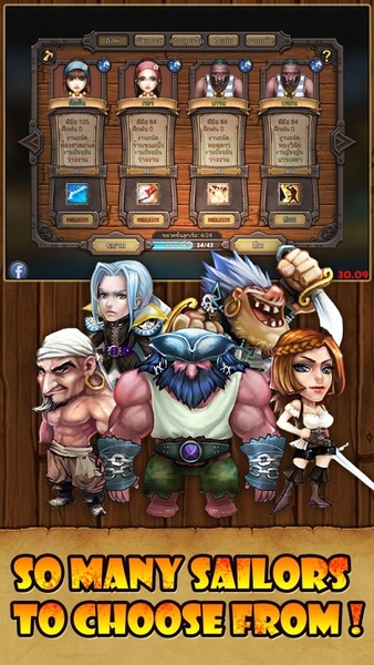 Emperor of Pirates - Preview 3