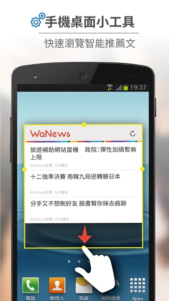 WaNews - Preview 15