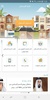 SHP - برنامج إسكان الشارقة screenshot 5