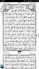 Quran PDF screenshot 2