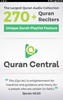 Quran Central - Audio screenshot 8