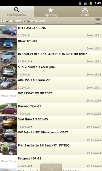 Pazar3 - Preview 5