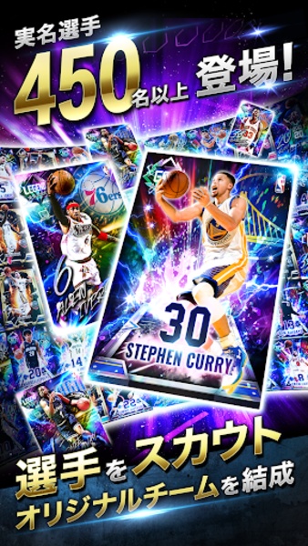 NBA NOW 23 for Android - Download the APK from Uptodown