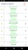 Russian language: tests screenshot 13