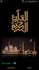 QuranApp - Listen to quran karim offline screenshot 1