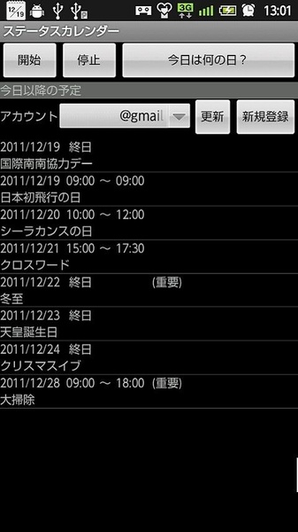 Status Calendar - Preview 8