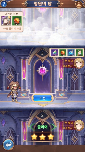 Imaginary Girls: Three Kingdoms - Preview 5