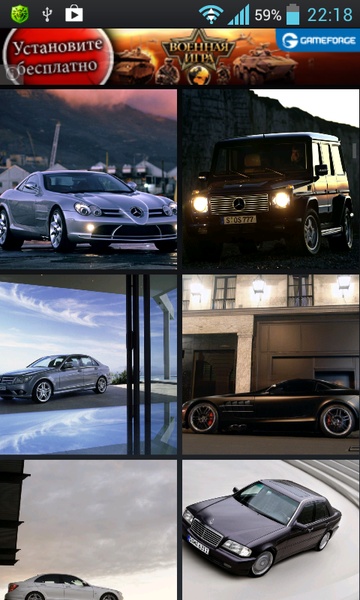 HD Wallpapers: Cars - Preview 5