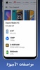Dembia: أسعار الموبايلات سوريا screenshot 3