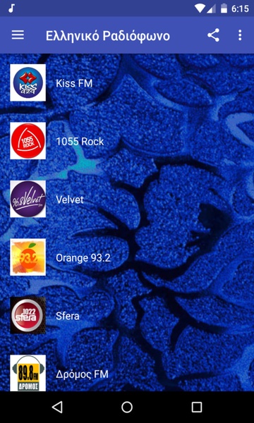Hellenic Radios Free - Preview 4