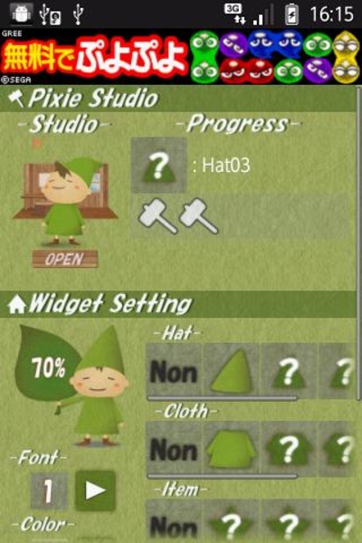 PixieStudio -Battery Ver.- - Preview 2