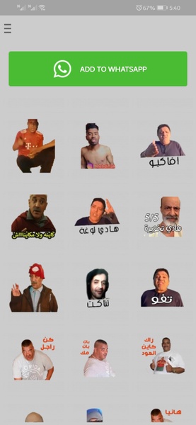 Stickers For Whatsapp - WAStickerApps - Preview 6