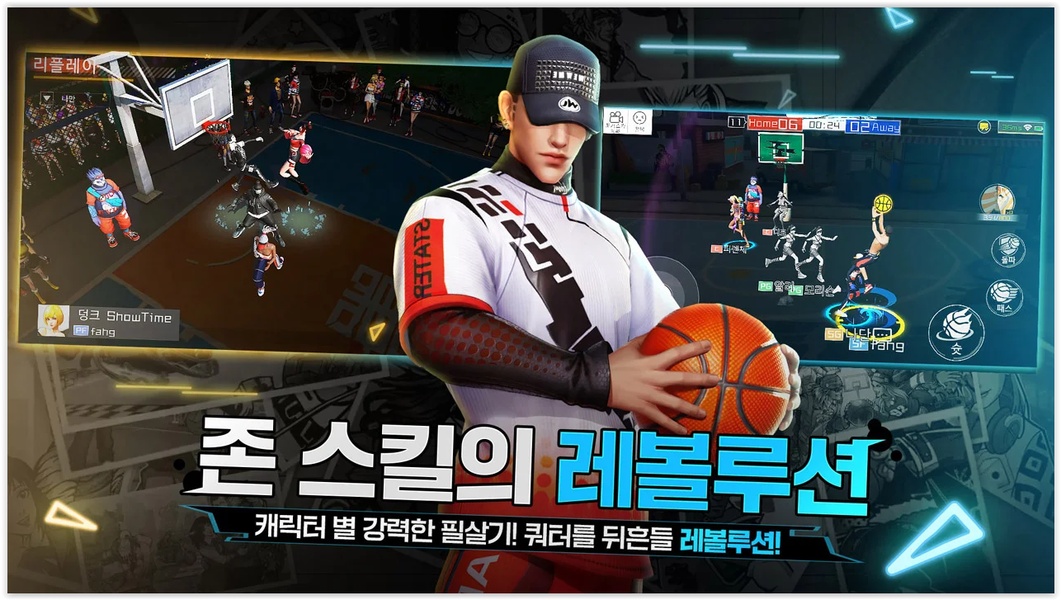 Freestyle 2: Revolution Flying Dunk - Preview 6