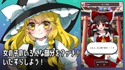 東方タップ screenshot 2