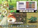 RPG インフィニットリンクス screenshot 5